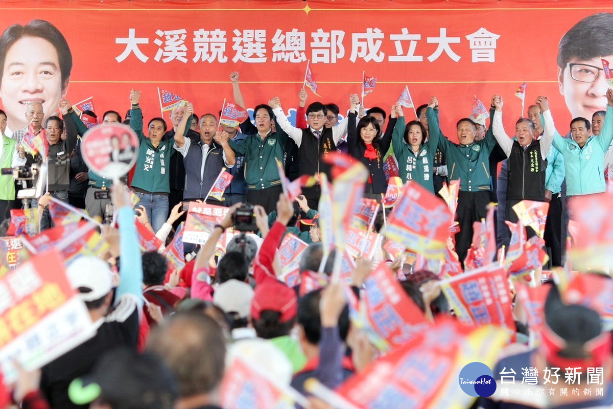 爭取3連霸,立委趙正宇大溪競總成立,重量人士到場支持。