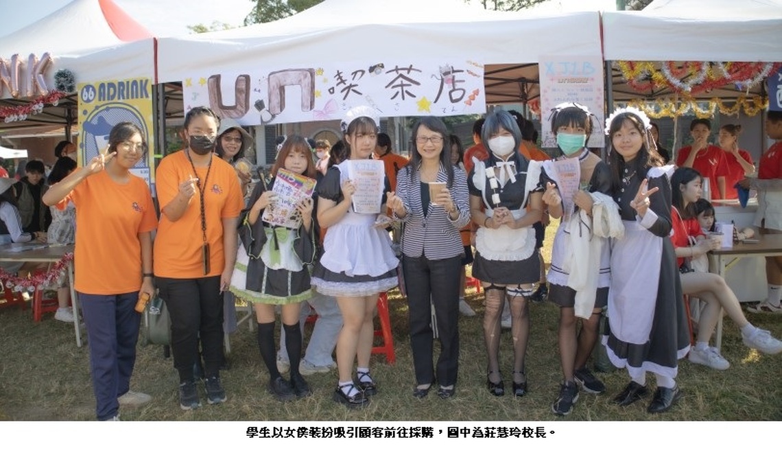 文藻舉辦慈善義賣園遊會 多國美食文化吸人氣