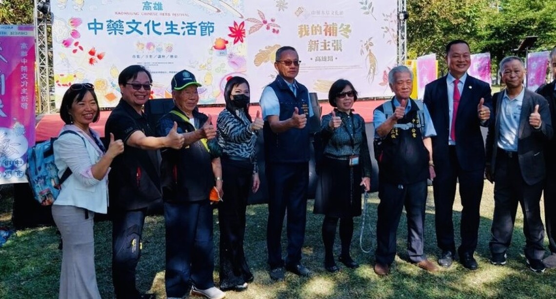 第二屆中藥文化生活節 邀民眾一起走進日常生活的漢方文化裡