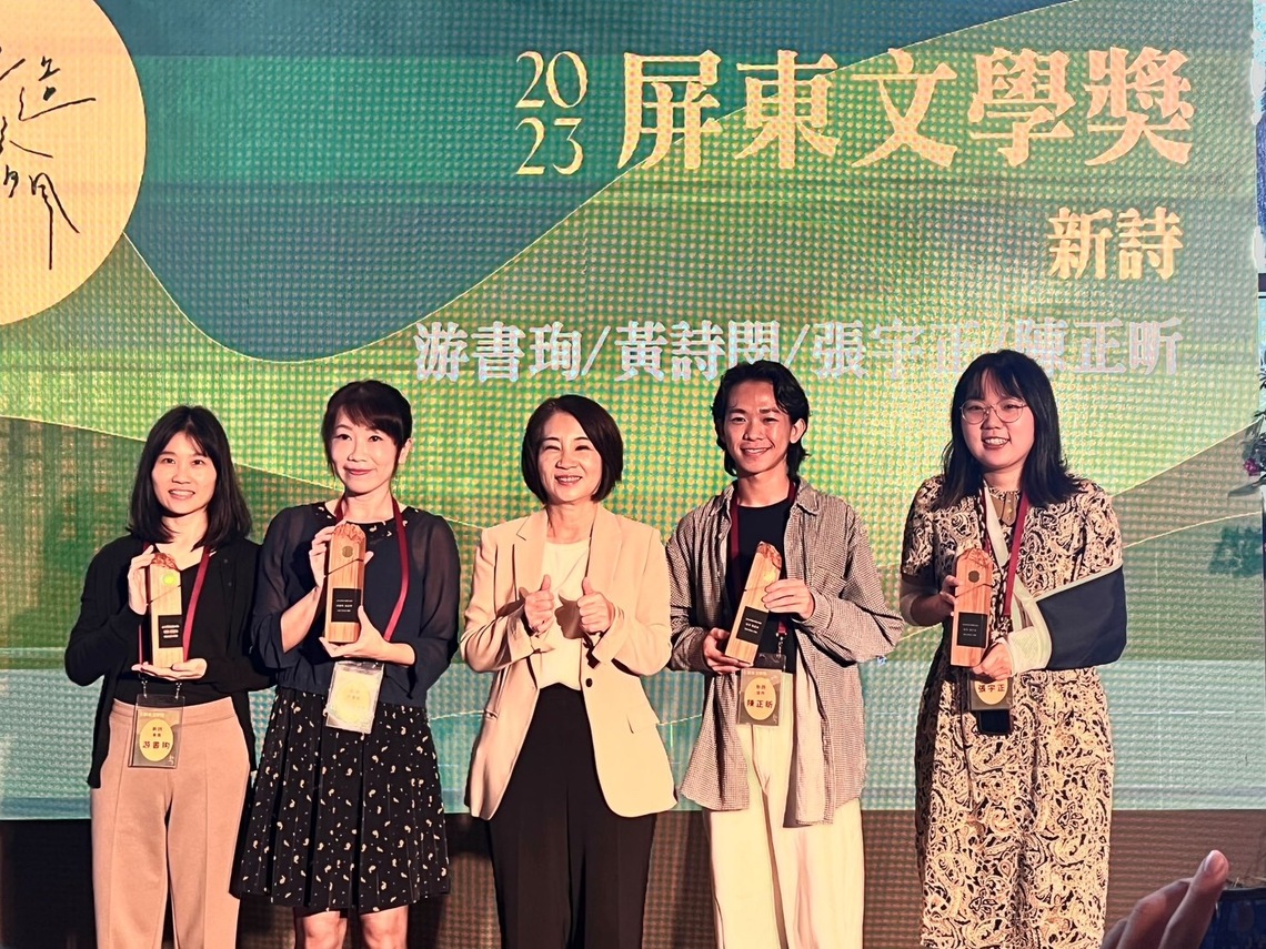 2023屏東文學獎頒獎 展現文學創作蓬勃樣貌