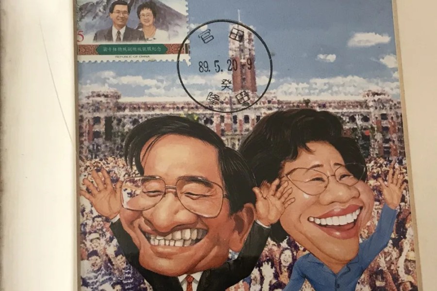 美麗島事件44週年紀念日 呂秀蓮斥民進黨二度執政後排擠民主前輩 248 照片來源:CNEWS匯流新聞網資料照