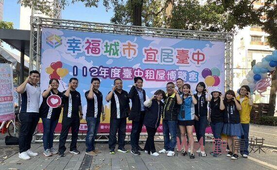 台中租屋博覽會草悟道登場！寓教於樂認識租屋法律知識