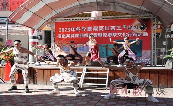 南投縣仁愛鄉2023高山茶王冬季評鑑競賽盛大頒獎