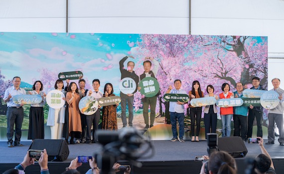 「2023高山茶都 ∙嘉義」茶生活9日在中埔鄉農會金蘭分部盛大展開