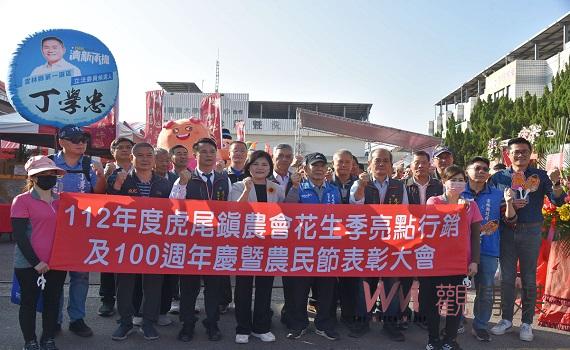 花生季活動壓軸 虎尾鎮農會100週年慶踩街熱鬧登場