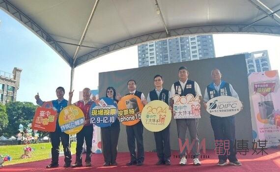 中市十大伴手禮票選熱鬧登場 138家品牌強力催票