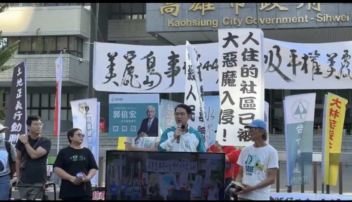 漾新聞|郭倍宏響應空汙大遊行提反空汙三大政見