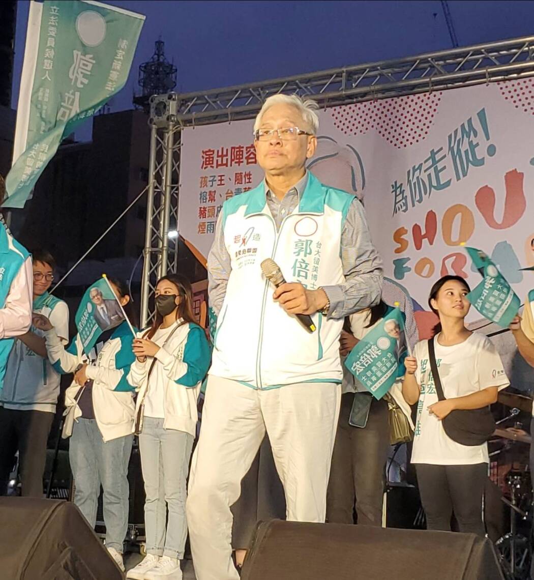 漾新聞|「行政+司法」政治追殺郭倍宏?民眾聲援電話打爆服務處 電視名嘴也聲援