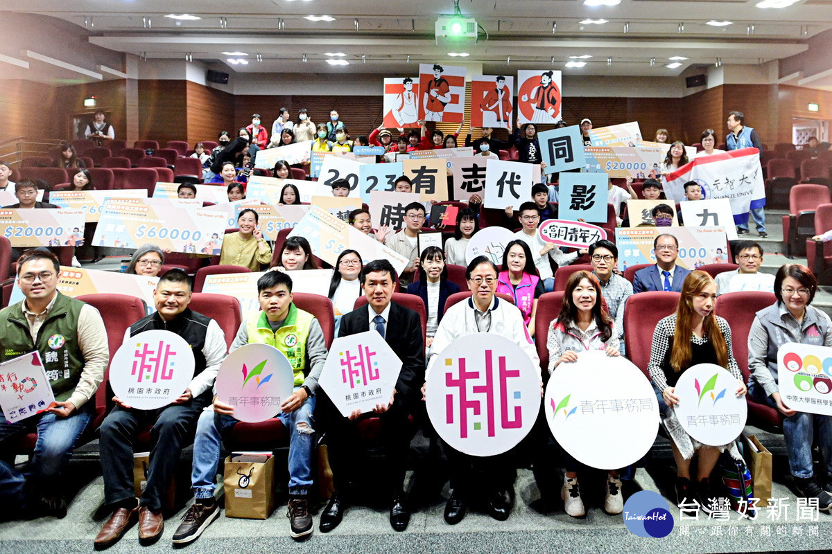 桃園市長張善政出席「桃園青年志工嘉年華」。