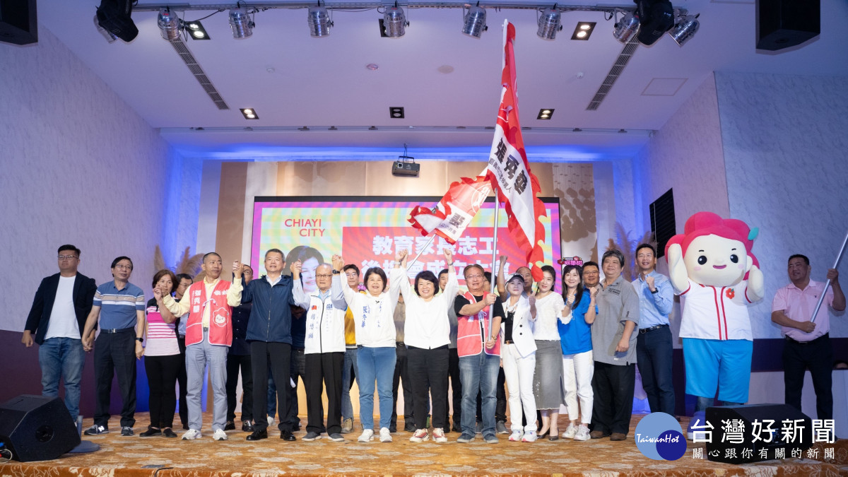國民黨徵召嘉義市立委候選人張秀華「教育家長志工後援會」正式成立／陳致愷翻攝