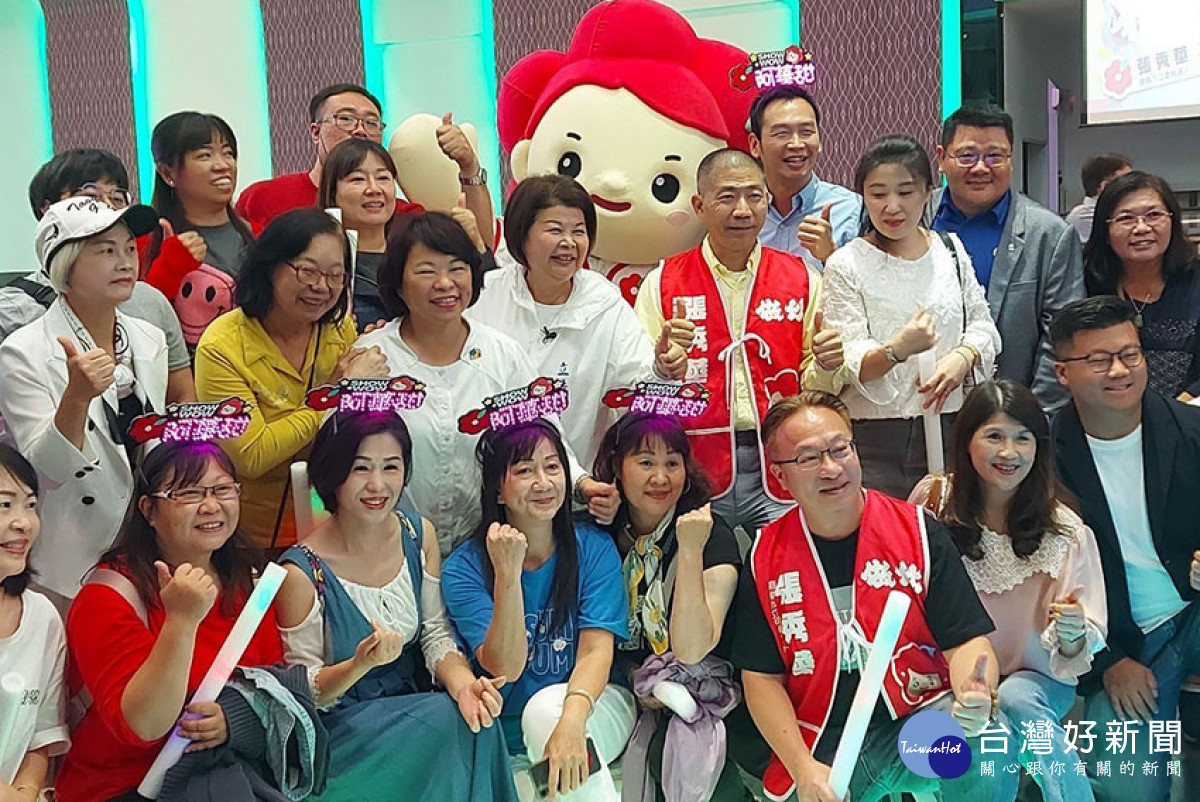國民黨徵召嘉義市立委候選人張秀華「教育家長志工後援會」正式成立/陳致愷翻攝