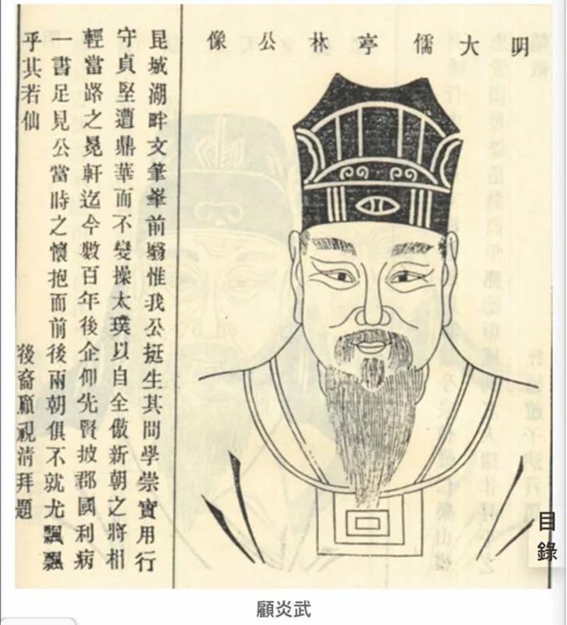 圖/翻攝矢板明夫臉書