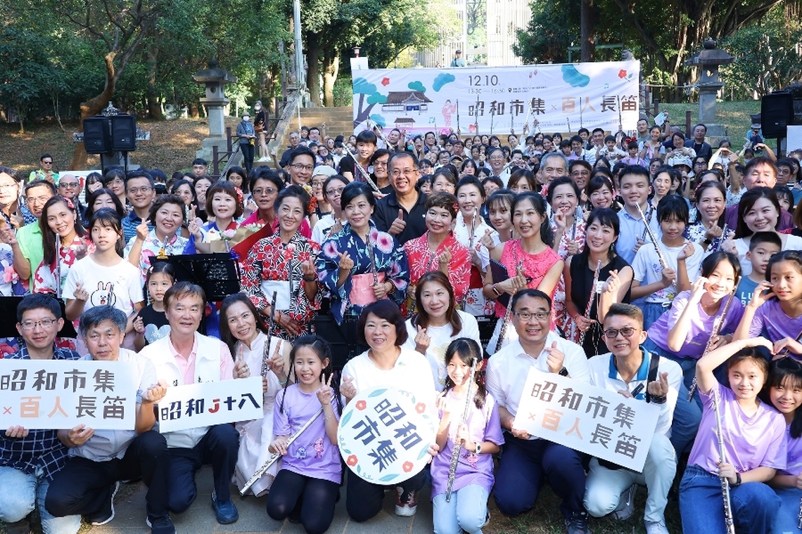 《昭和市集-響樂篇》 嘉義公園更添人文氣息 150多位長笛演奏 樂音吹響管樂之都!
