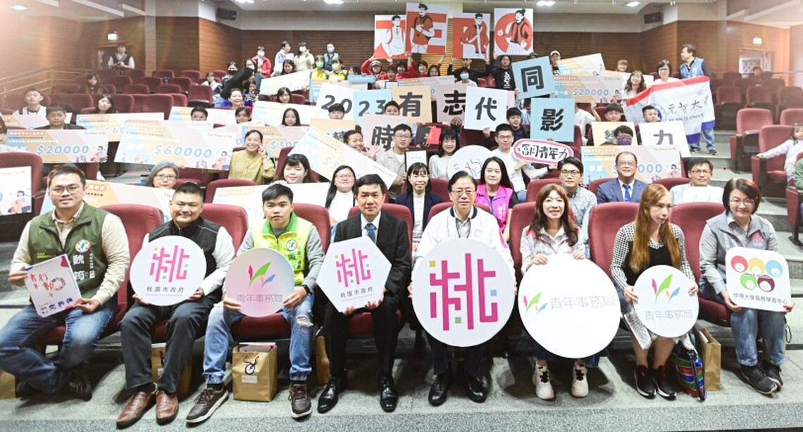 桃園青年志工嘉年華熱鬧登場 張善政：鼓勵青年投入志工服務，展現桃園愛心與活力