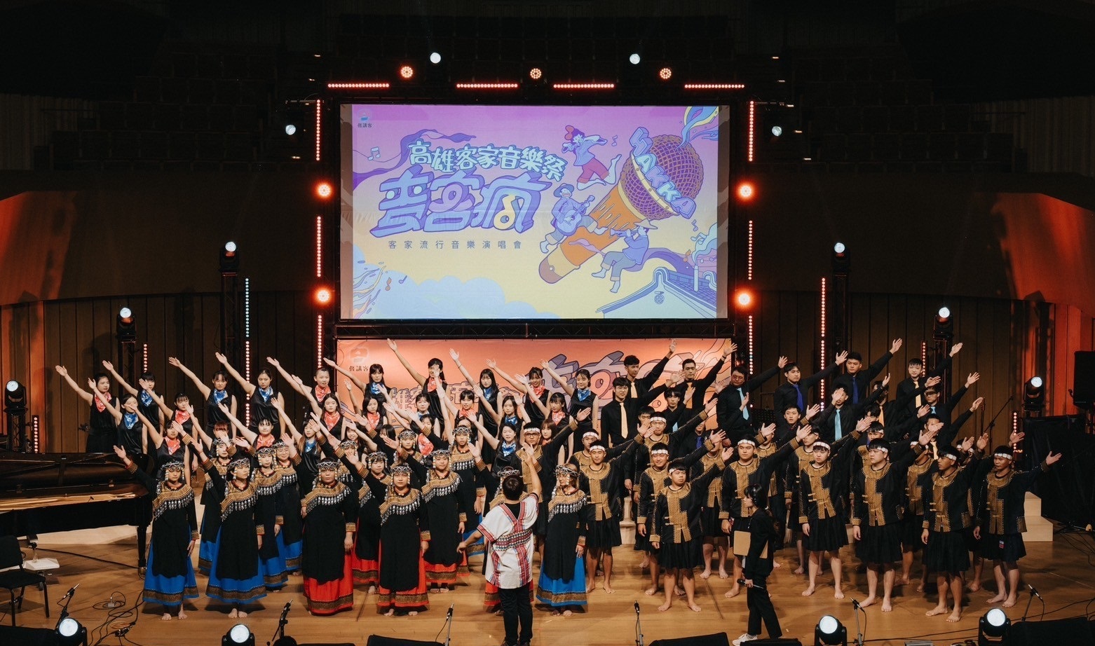 「麥客瘋」高雄客家音樂祭 衛武營國家藝術中心隆重登場 「麥客瘋」高雄客家音樂祭 衛武營國家藝術中心隆重登場