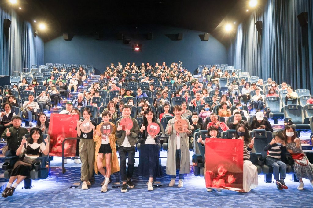 新北市政府新聞局特別舉辦電影《小曉》特映會,以實際行動展現新北作為影視大城力挺優質作品與金獎演員的決心。(圖/新北市政府提供)