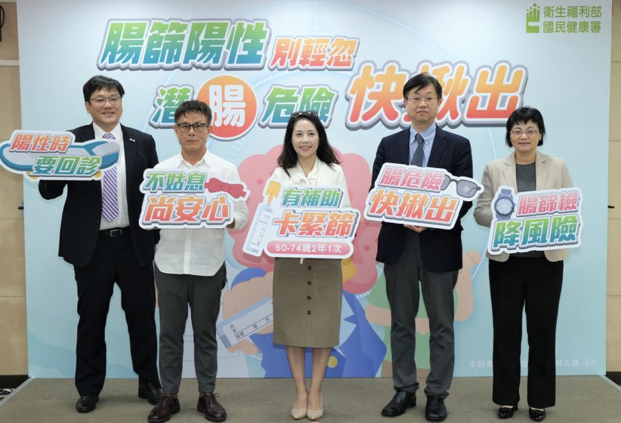 糞便潛血陽性別輕忽! 逾6個月不做「這動作」罹癌風險增30% 240 糞便潛血陽性別輕忽! 逾6個月不做「這動作」罹癌風險增30% 239