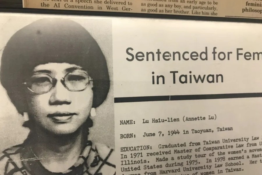 呂秀蓮:國民黨政府說成立美麗島雜誌社就是叛亂 早就想抓我 248 照片來源:截圖合成自陳水扁主持廣播節目影片