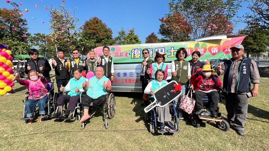 「雲林有愛、向前走」復康巴士捐贈儀式