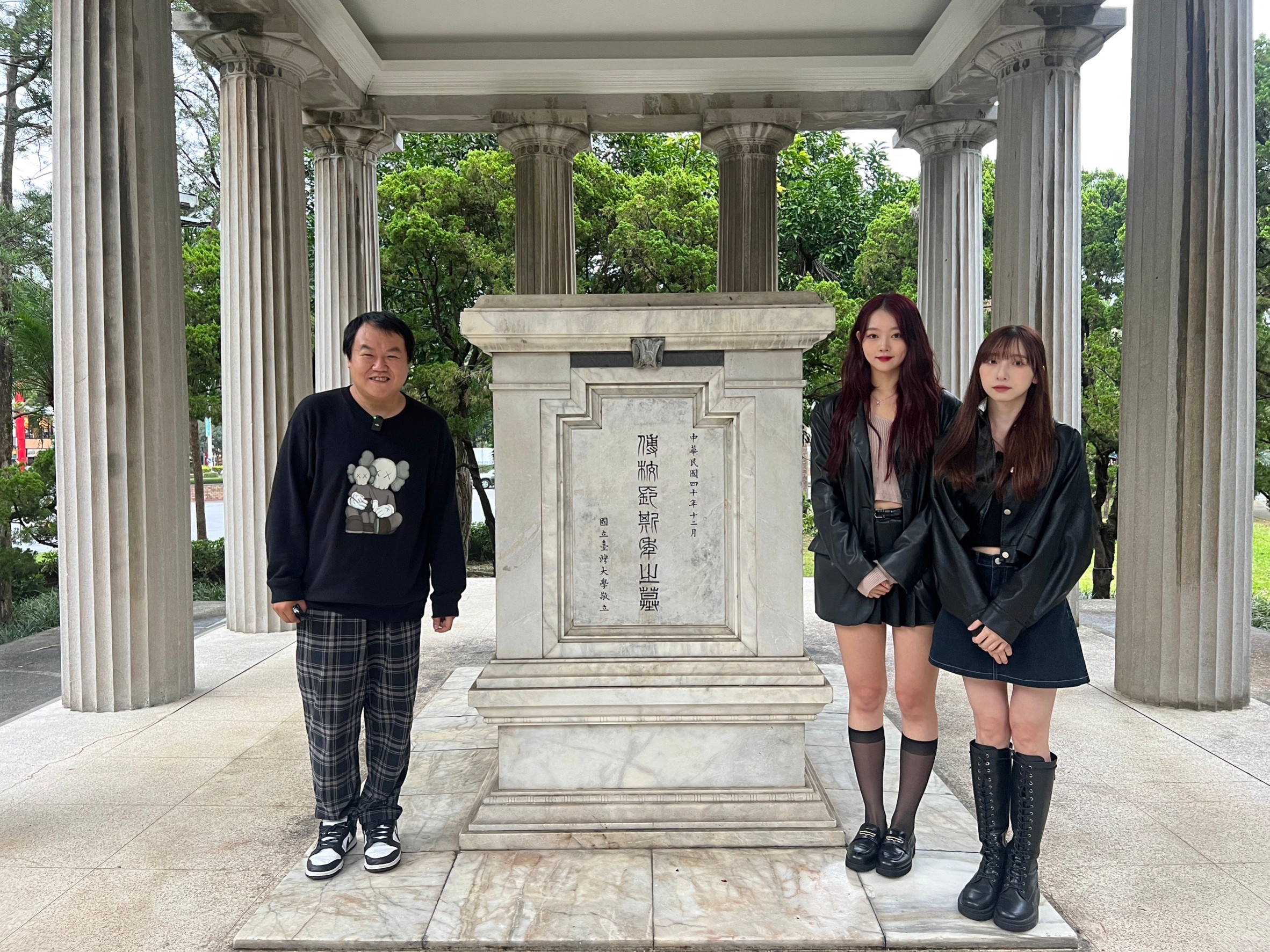 (由左至右)YouTube頻道《看你老墓》主持人司徒、心動女孩成員薇軒、隊長多莉,緬懷已逝傅斯年校長,傅園致敬。(照片/紅心字會提供)