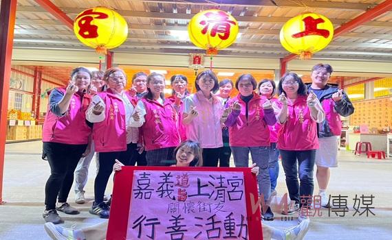 嘉義道旨上清宮行善送暖 保暖物資贈街友
