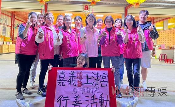 溫暖街友發起募集禦寒物品 民雄上清宮徒步行善寒夜送暖