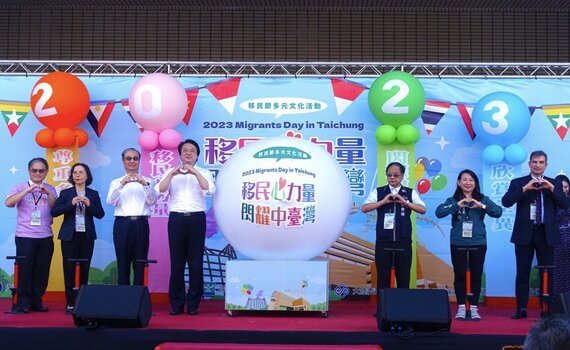 歡慶移民節齊聚同樂 中市展現多元文化新力量