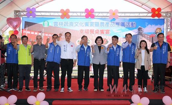 （有影片）／雲林首辦蔬食幸福餐桌　吸引超過3000鄉親品嚐