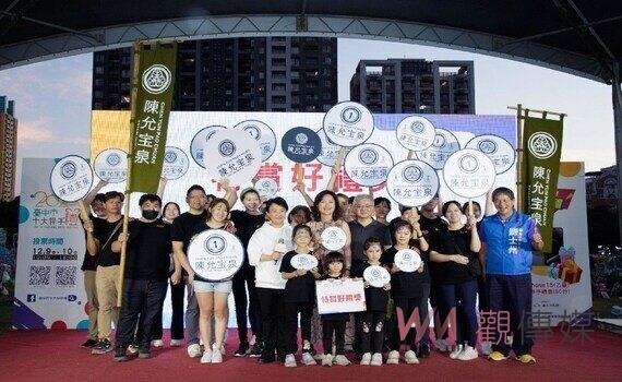 2024台中十大伴手禮揭曉!市長盧秀燕:用最棒的商品拚經濟