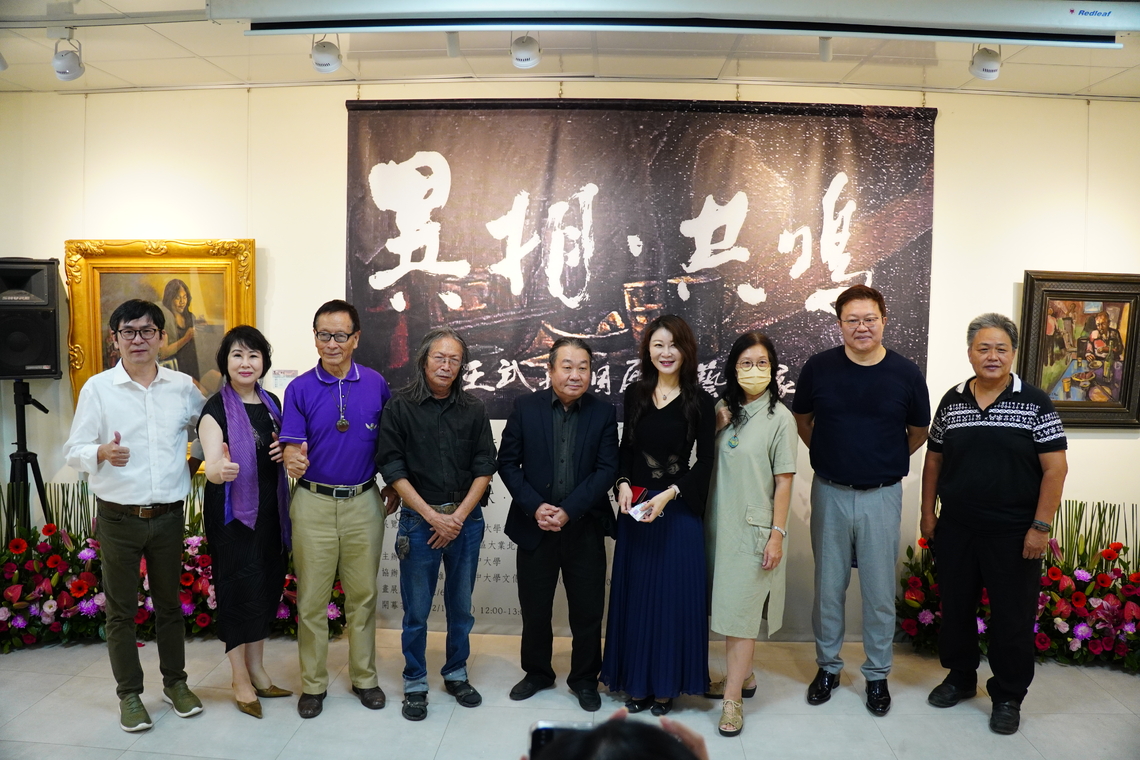 漾新聞|高空大藝術中心辦畫展「異相.共鳴~王武森暨藝術家朋友們」