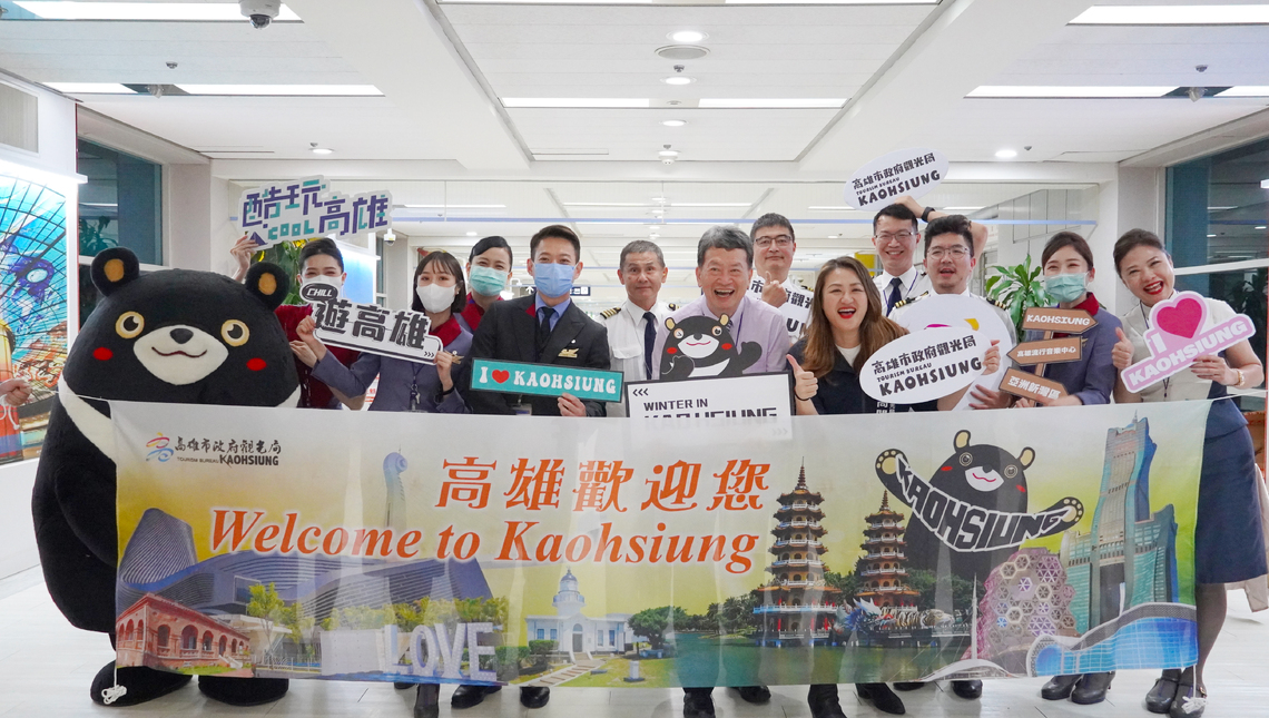 漾新聞|華航高雄復飛新加坡 觀光局高雄熊迎賓