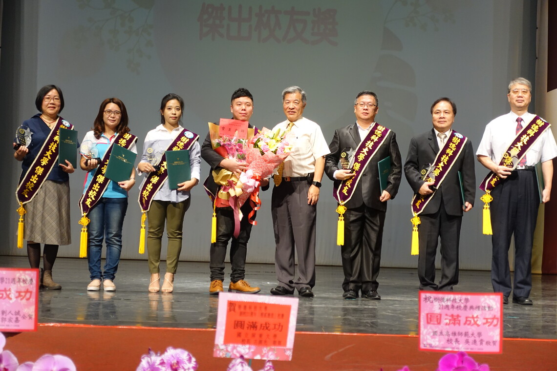 漾新聞|視教職員工為永遠資產 樹科大宣布比照公立學校調薪留住人才