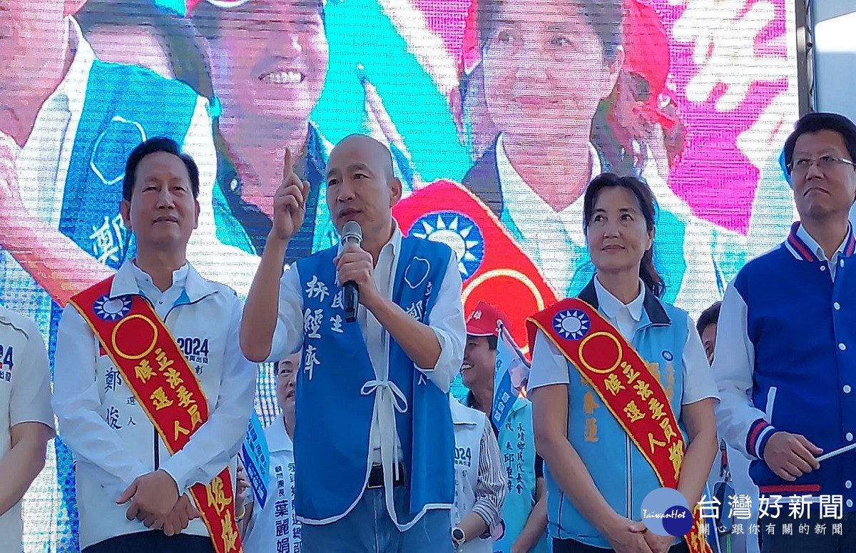 鄭俊雄競選總部成立韓國瑜站台助選 要推重啟特偵組專辦貪官、生第三胎政府補助百萬元