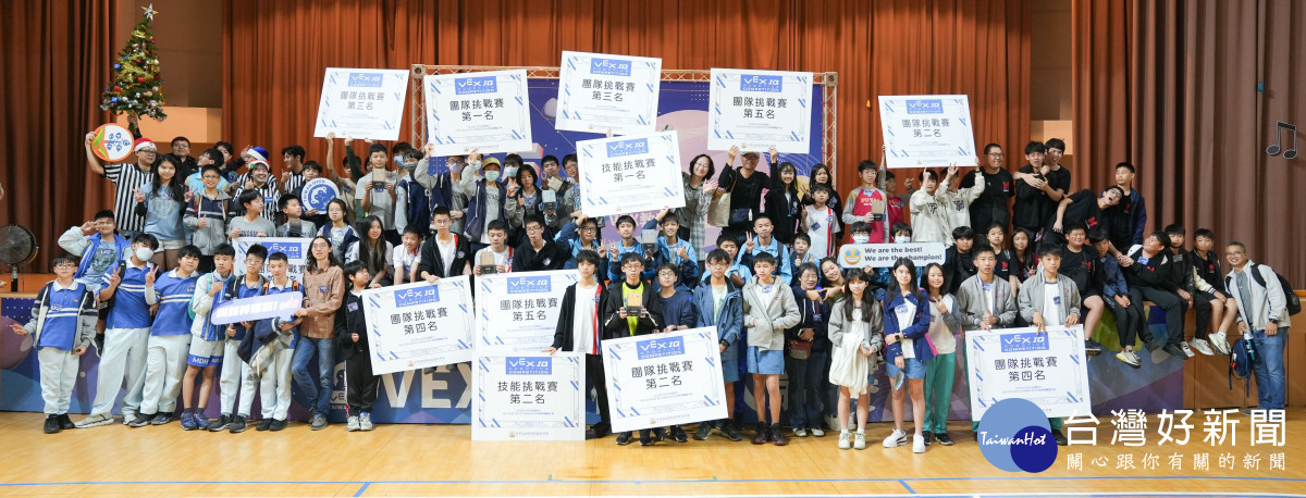 「2023-2024 VEX Taiwan Open教育型機器人系列競賽-科技城盃」在自強國中開幕
