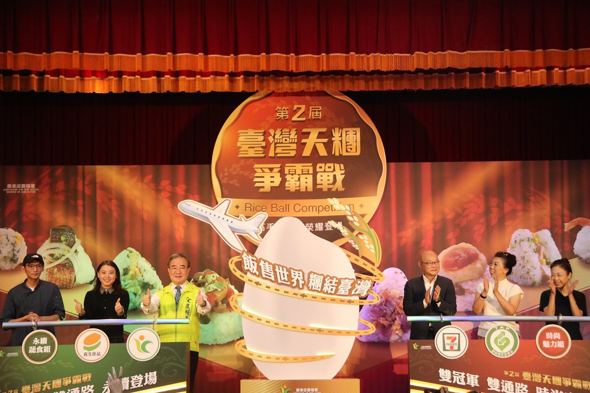 全國第一的臺灣天糰出爐囉! 彰化名店幸福稻飯丸登上臺灣天糰寶座