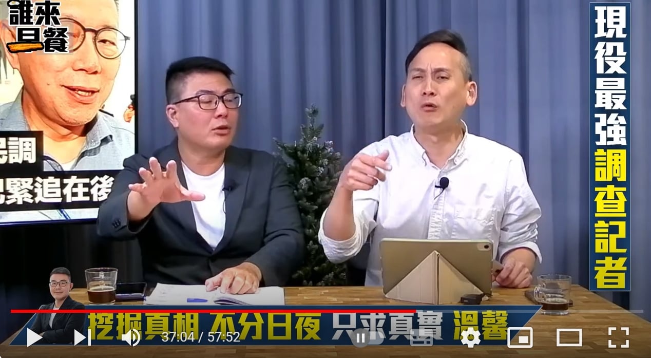 黃揚明在節目中槓上葉元之,更直接拔麥走人。翻攝《不演了新聞台》YT