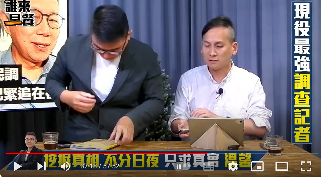 黃揚明在節目中槓上葉元之，更直接拔麥走人。翻攝《不演了新聞台》YT