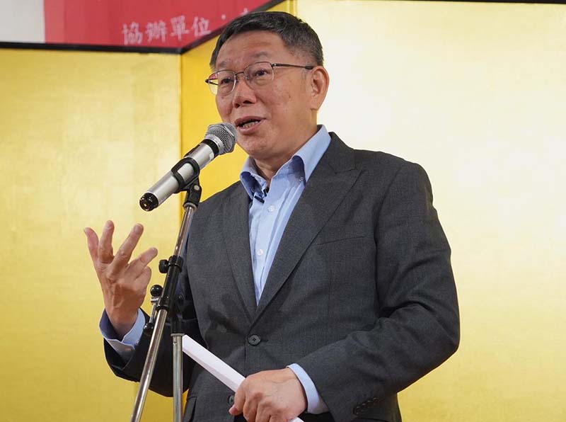 圖/取自柯文哲臉書