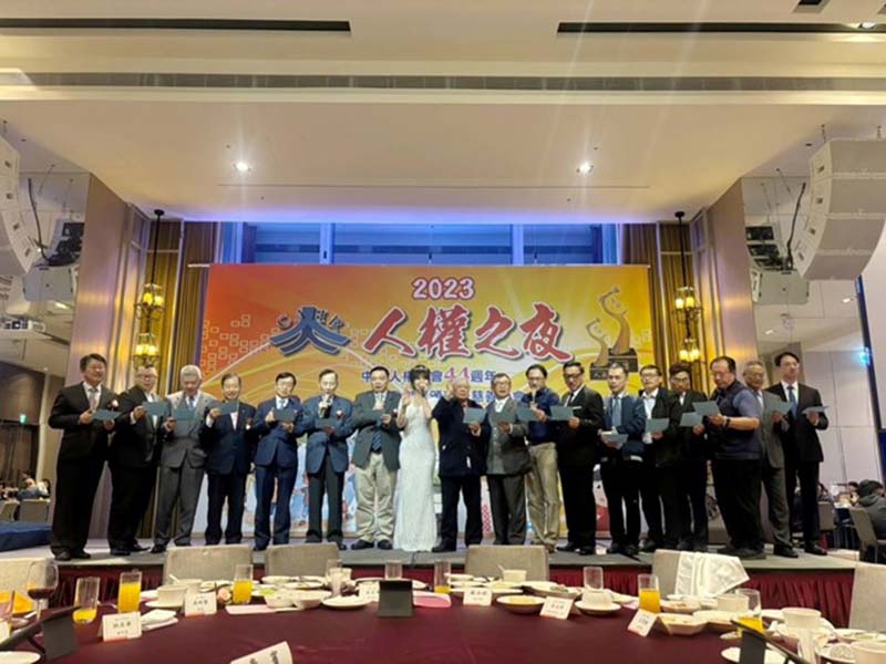 中華人權協會。圖/李振麟