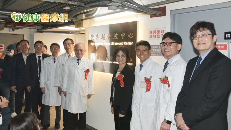 臺大醫院「聚焦超音波治療室」揭牌! 首推胰臟癌海扶刀治療臨床試驗