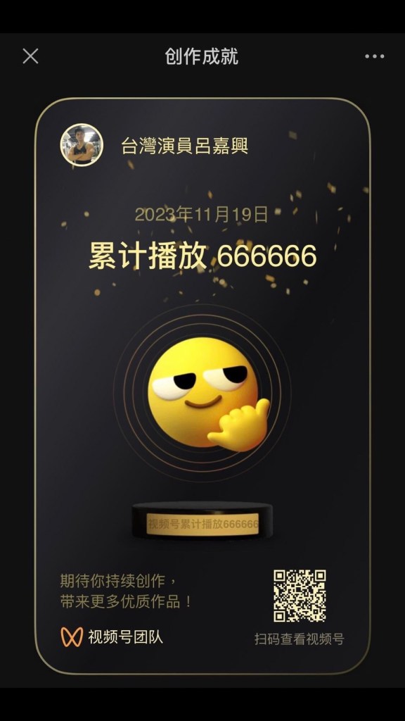 新白娘子傳奇。記者爆料網