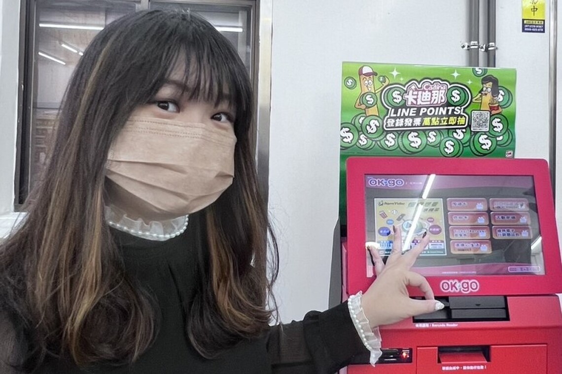 高雄區監理所站與OKmart攜手推出「繳註銷報廢車牌寄送便民服務」
