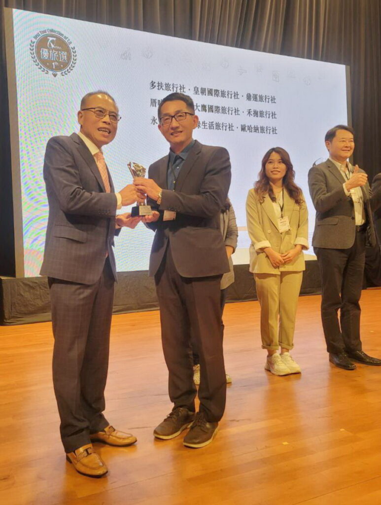 多扶假期榮獲金旅獎 優旅選殊榮由多扶事業董事長許佐夫代表領獎