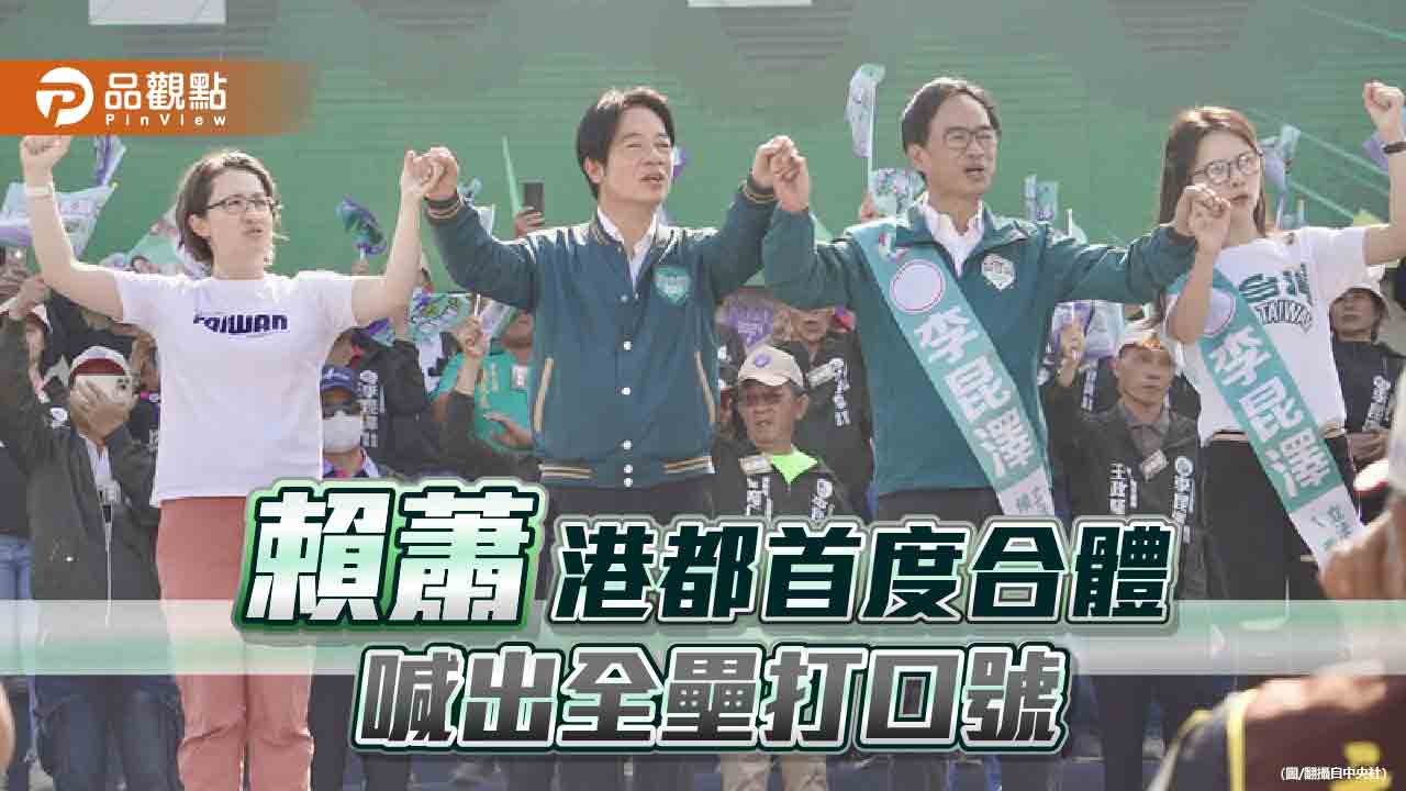賴清德回防南台灣固票 郭正亮道破玄機「選民熱情在消退」