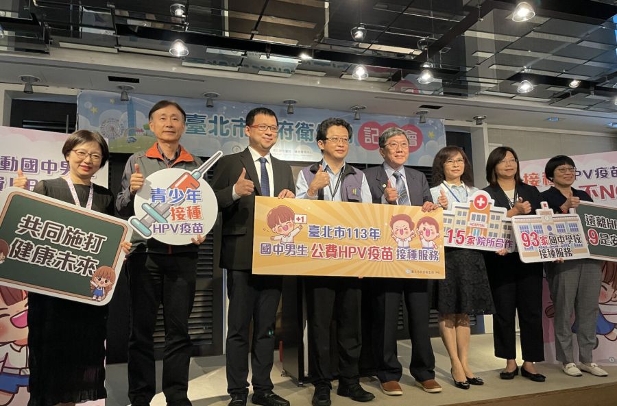 搶先六都!北市明年擴大HPV疫苗 1萬名國中男生全打得到 246 搶先六都!北市明年擴大HPV疫苗 1萬名國中男生全打得到 245
