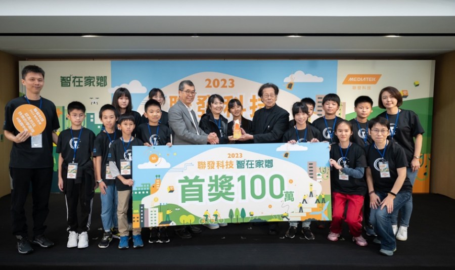 【聯發科技智在家鄉】玩出2023首獎!小學生團隊「認真的玩,快樂的學」闖出教育新路 202 【聯發科技智在家鄉】玩出2023首獎!小學生團隊「認真的玩,快樂的學」闖出教育新路 201