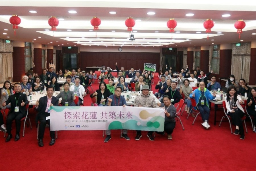永續落實日常 花蓮縣邀全國近50家企業CEO、永續長媒合在地永續商機 202 cnews207231211a02