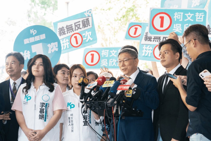 柯文哲怎麼贏?游盈隆:白營須堅定投票 與賴蕭形成世代階級對決 201 照片來源:民眾黨