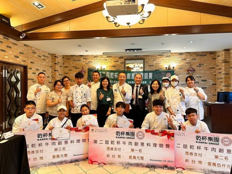 牛肉創意料理競賽 高餐大西廚系囊括冠亞軍