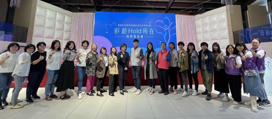 嘉市彩齡Hold所在成果發表會 彩齡女子展活力與熱情